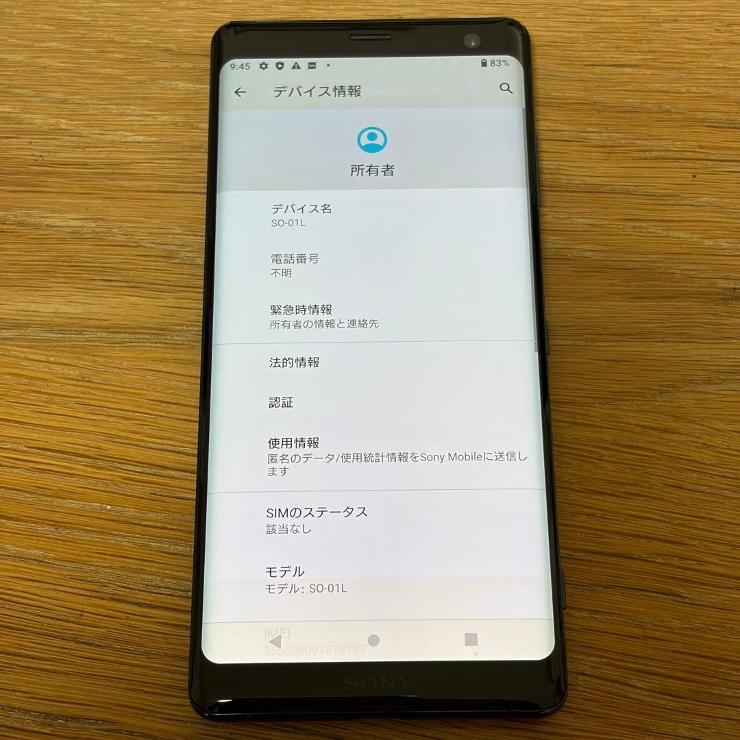 6160【美品】Xperia XZ3 SOV39 本体のみ　SIMフリースマホ