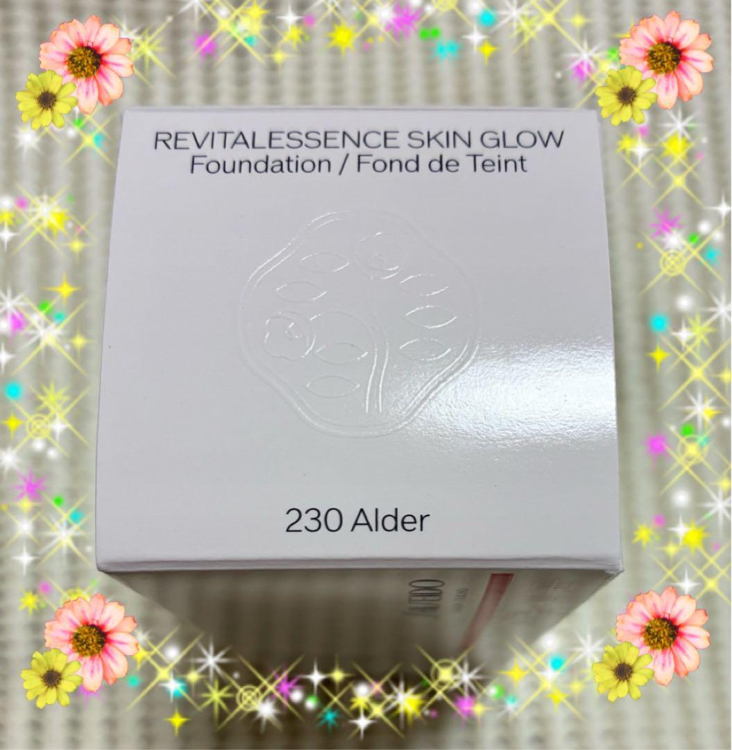 ラスト１★新品SHISEIDO エッセンススキングロウファンデーション 230