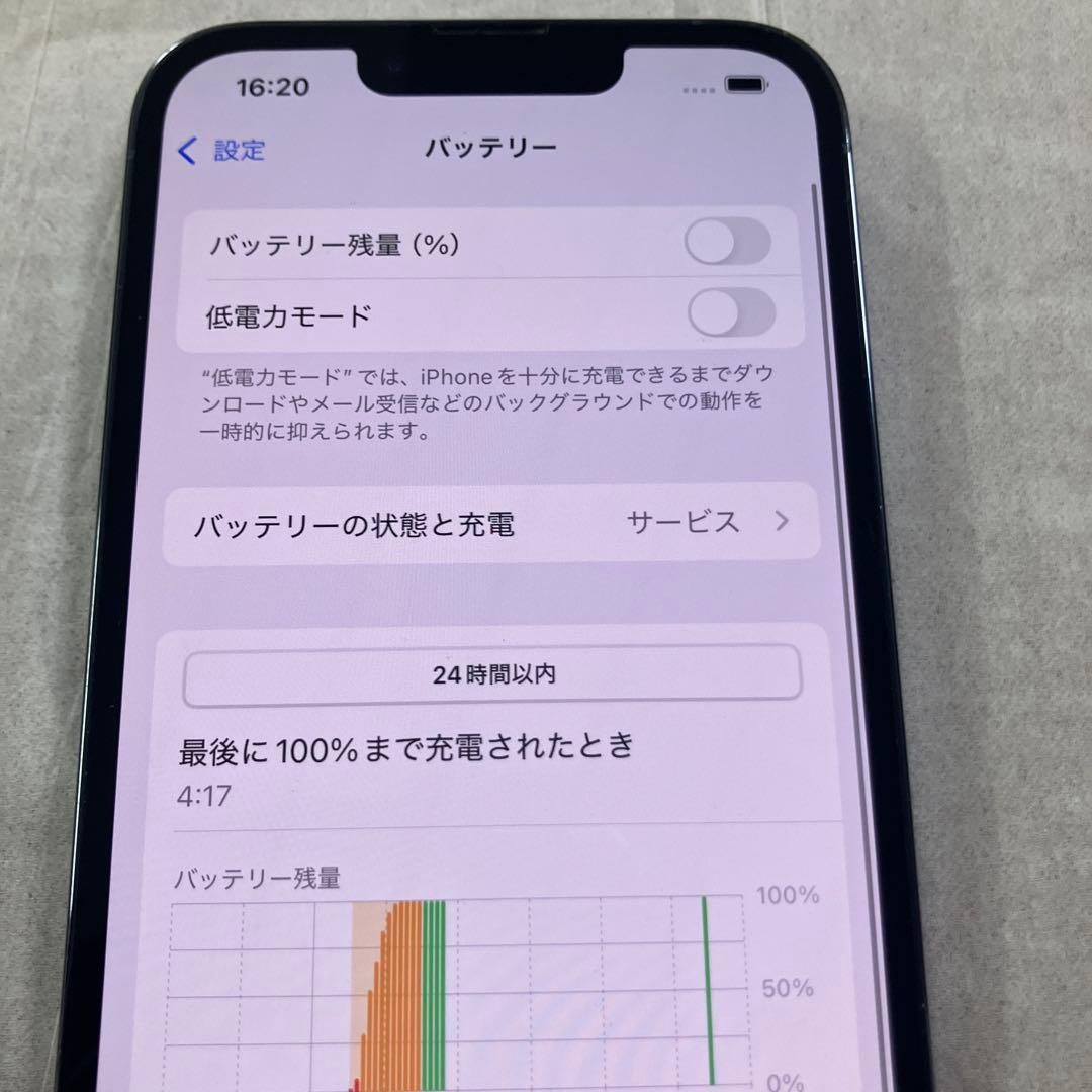 iPhone 13 Pro 256GB シエラブルー 美品