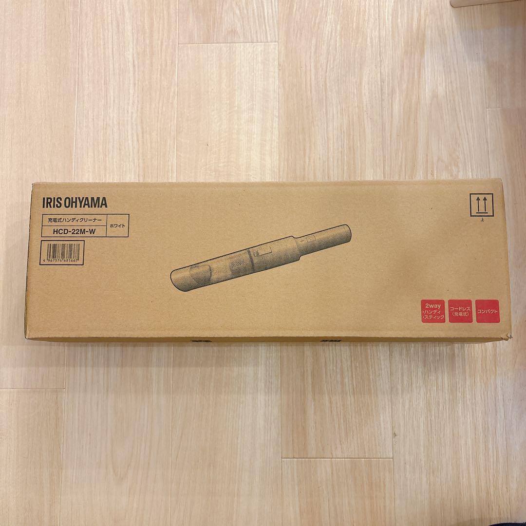 アイリスオーヤマ ハンディクリーナー HCD-22M-W コードレス 掃除機