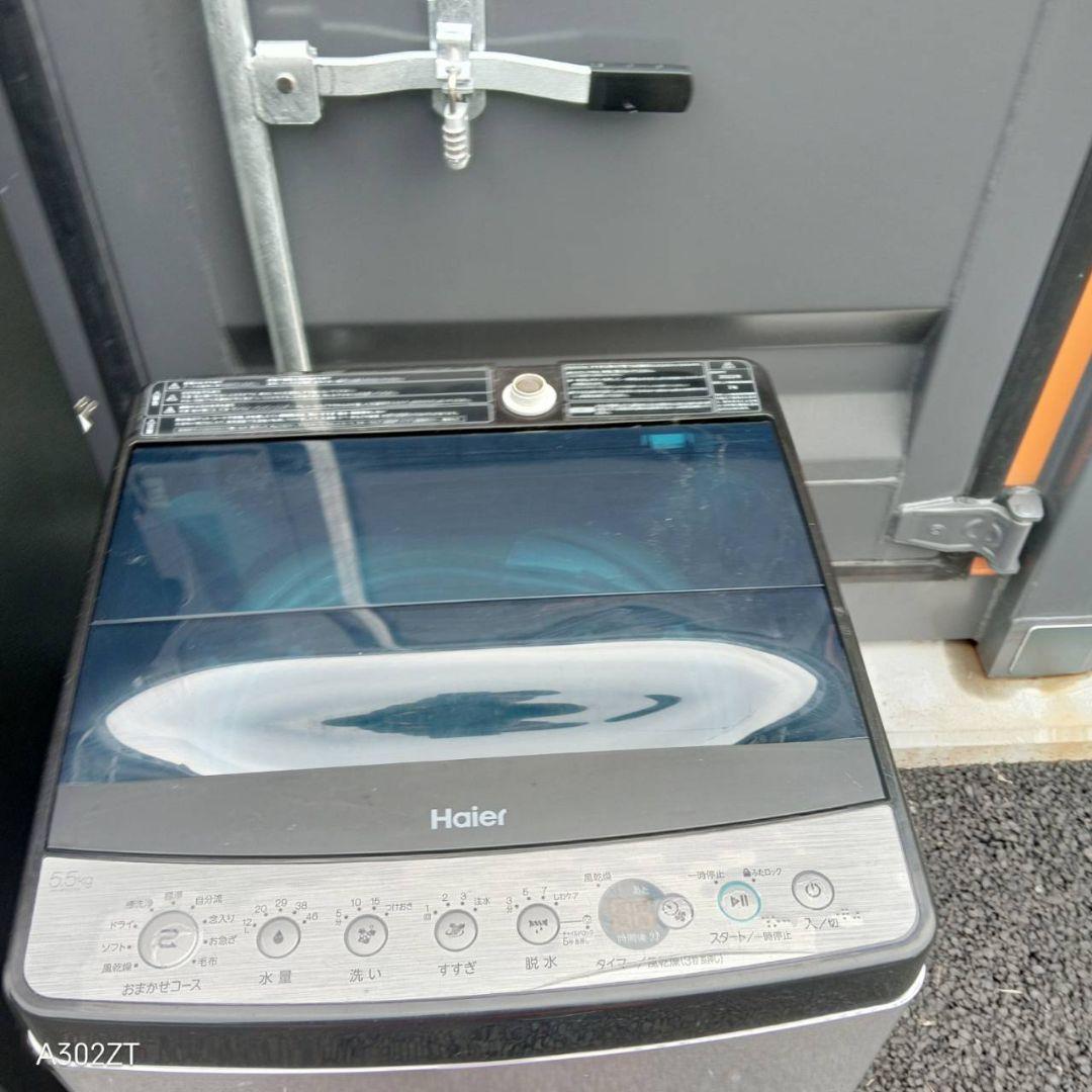 D335 送料設置無料 新生活応援　冷蔵庫　洗濯機セット