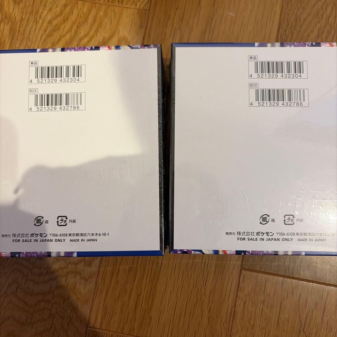 ポケモンカード ニンジャスピナー BOX シュリンク付き ２箱　Pokemon