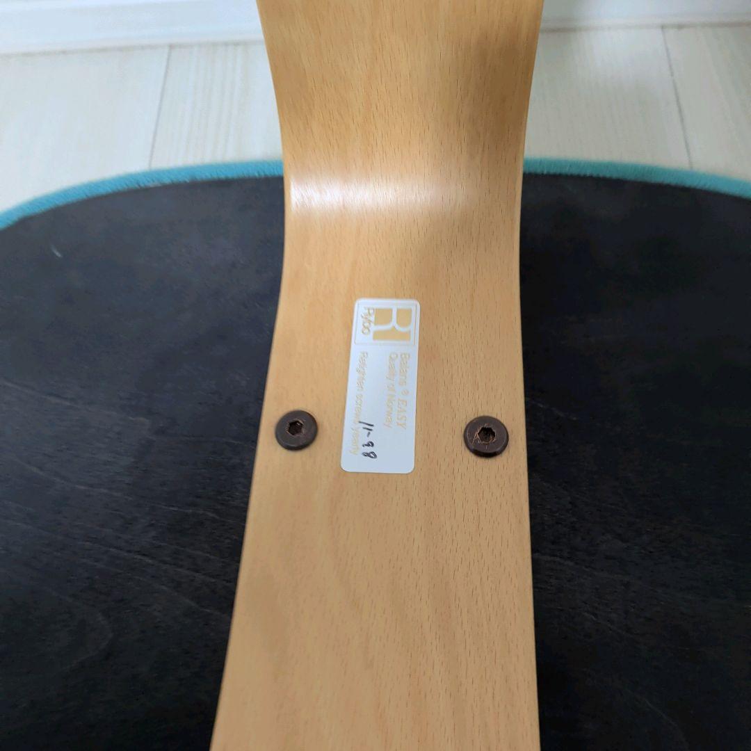 美品 Rybo リボ バランスチェア Balans Easy バランスイージー