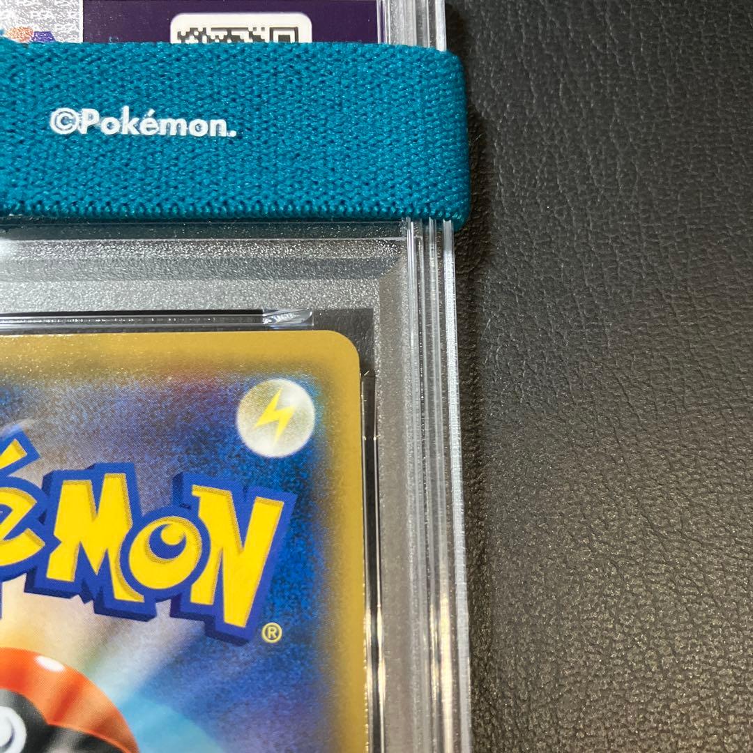 ミュウツーGX MEWTWO RR SMP2 017/024 psa10