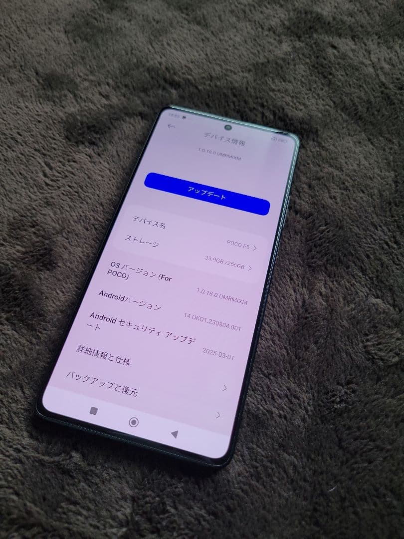 スマートフォン本体 poco f5