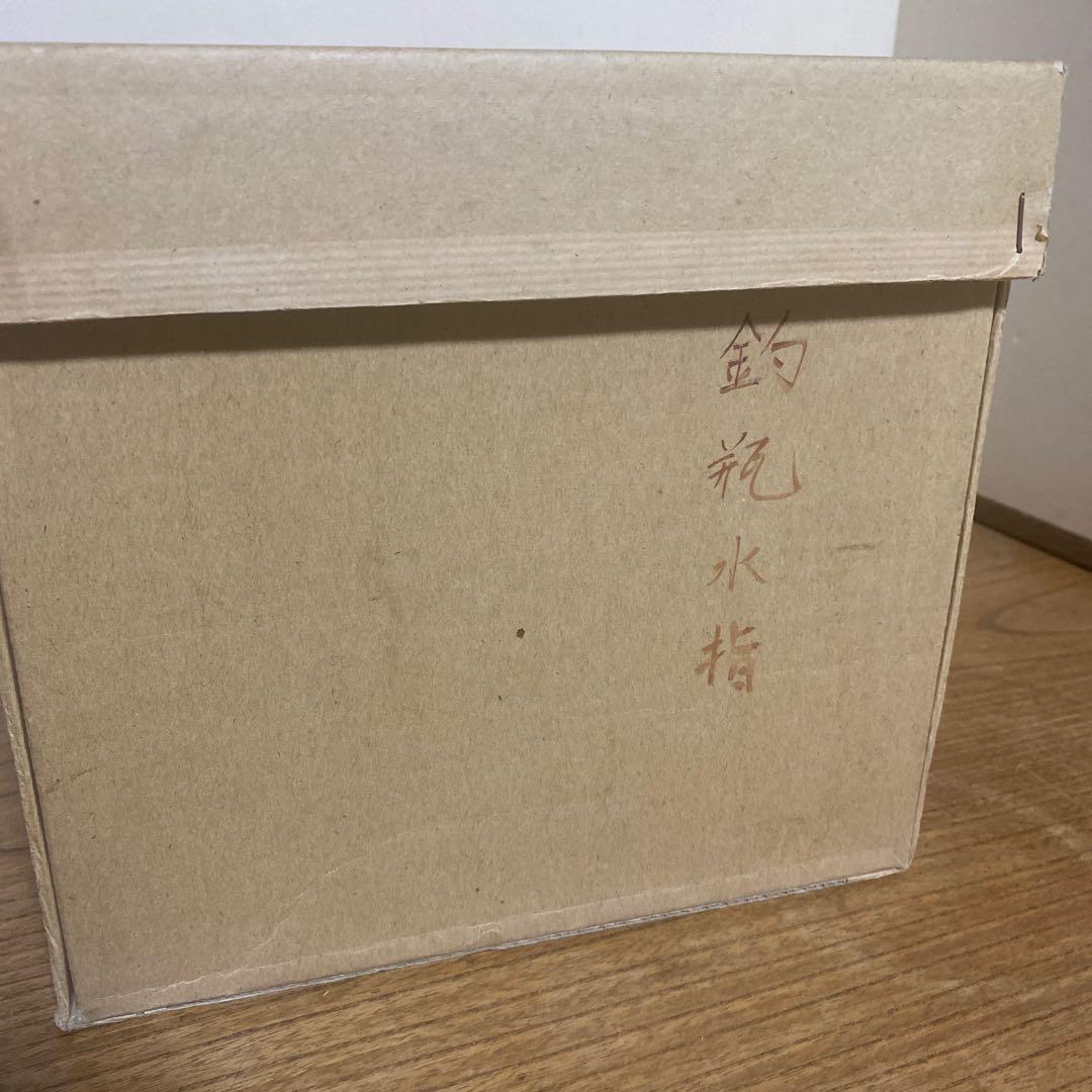 茶道具　木地　釣瓶水指