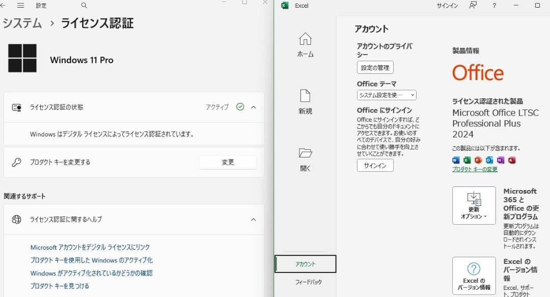 Windowsノート本体 EPSON Endeavor NY2500S Windows11