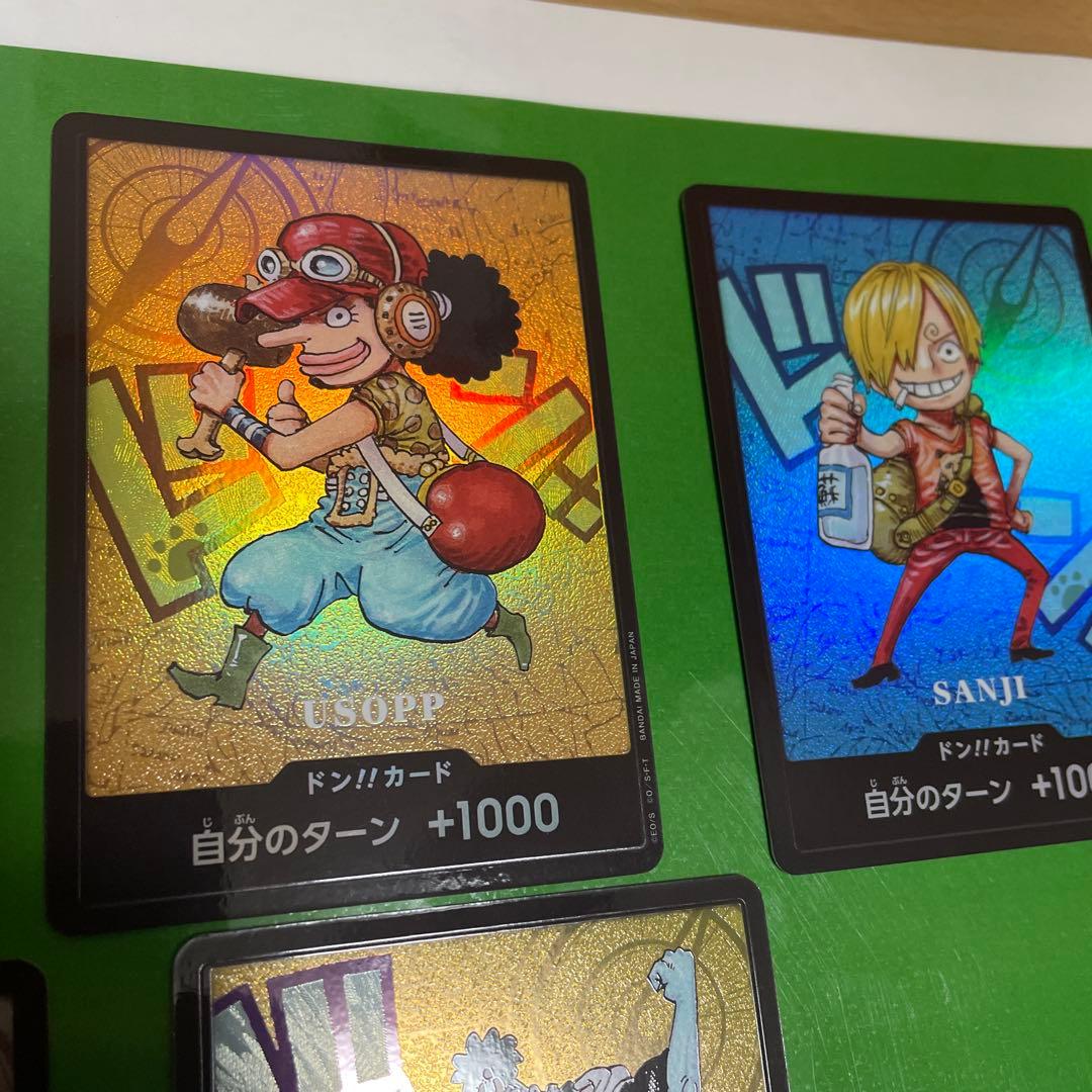 プレミアムカードコレクション -熊本県スペシャル【複数】ドンカード