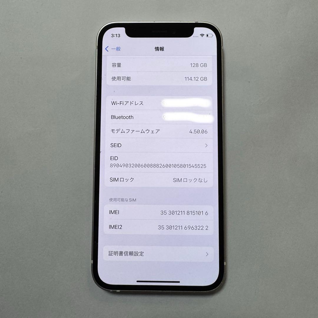 Apple iPhone 12 mini ホワイト 本体＋箱