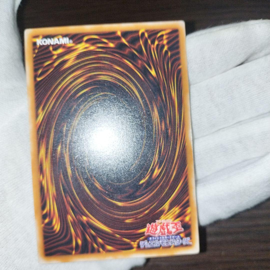 遊戯王 ブラック・マジシャン レリーフ