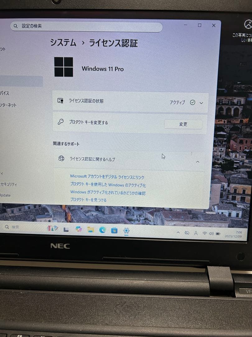 ◇送料無料◇NEC VersaPro Win11 8GB SSD