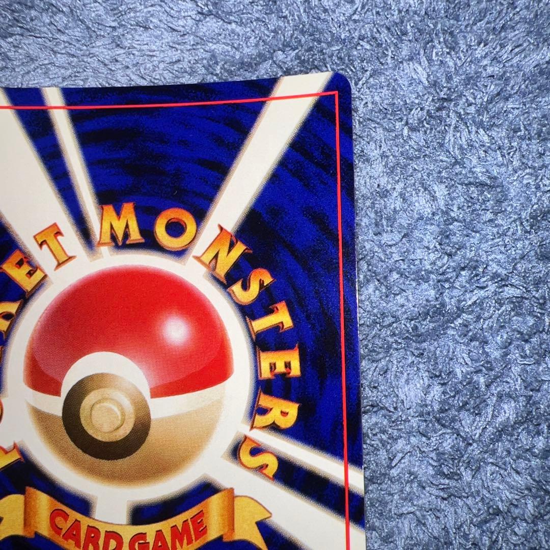 ニドクイン ★ 第2弾拡張パック ポケモンジャングル