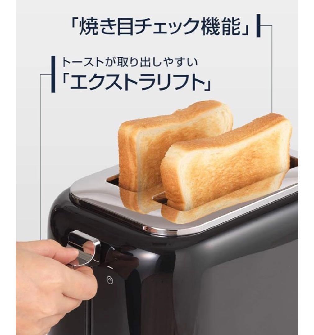 ★未使用★De'Longhi [kMix] TCX752J-BK