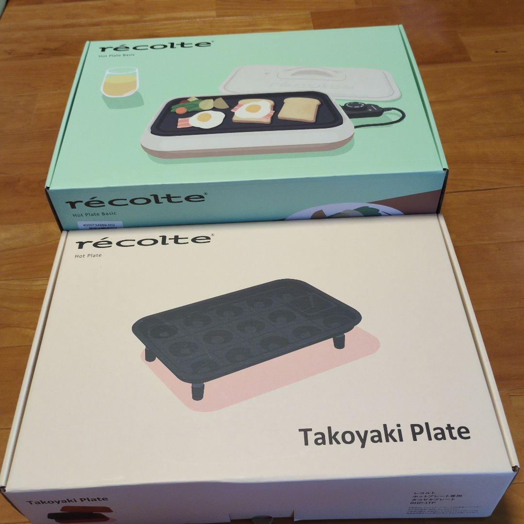 たこ焼き器 2種類のプレート付き