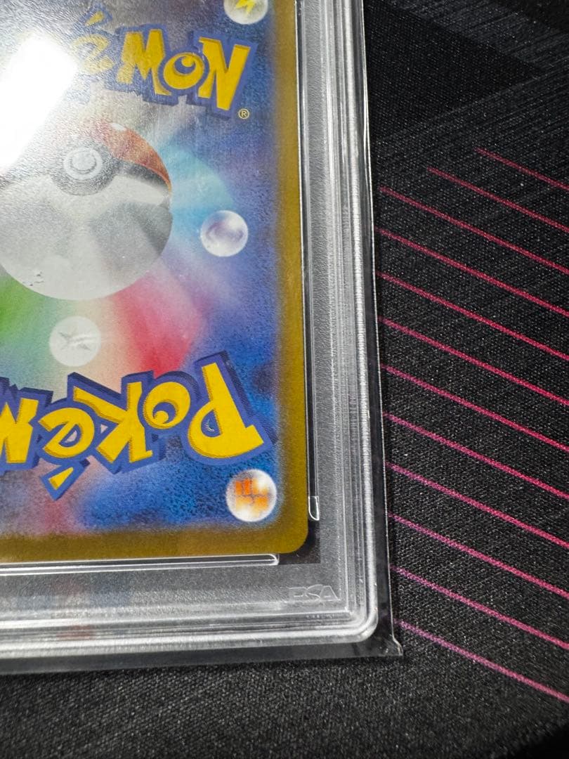 エテボース　AR PSA10