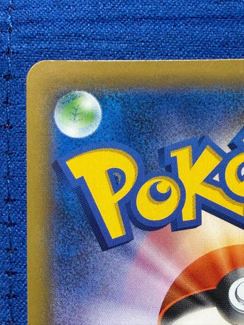 ポケモンカードゲーム ニャースVMAX プロモ