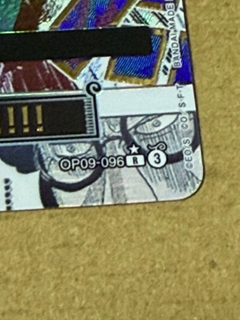 おれの時代だァ!!!! レアパラレル