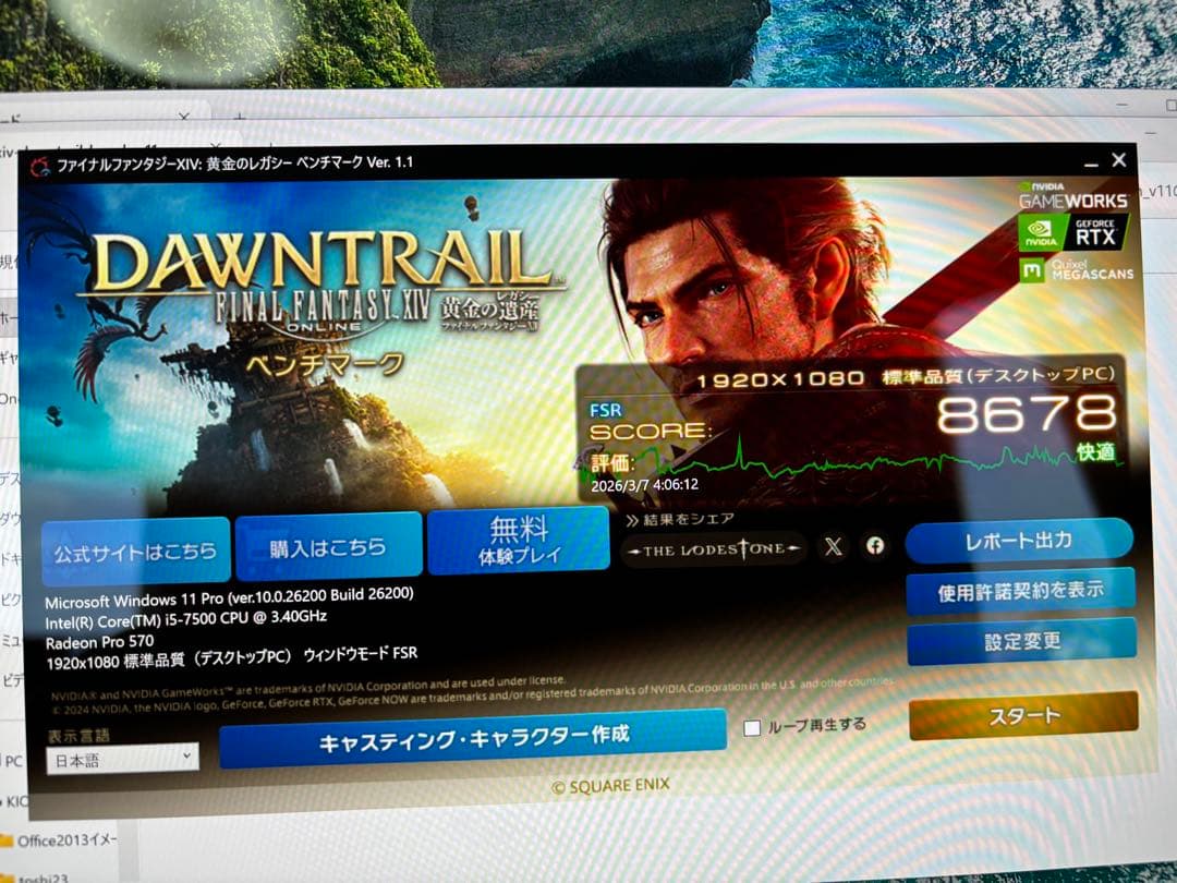 iMac 27インチ 5K Late 2017 Windows11インストール済
