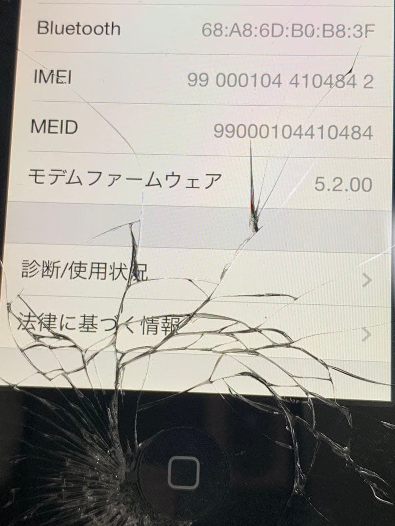 Apple iPhone 4S 5S 7 ジャンク品　3コセット　イヤホン付き