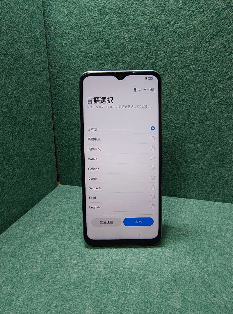 OPPO A77 ライトブルー 本体