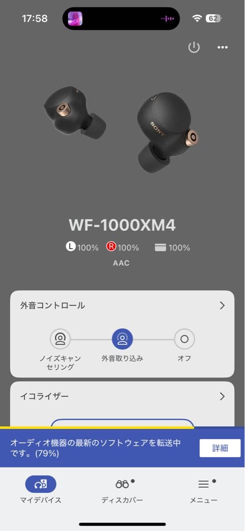 【バッテリー交換済】 wf-1000xm4 ブラック
