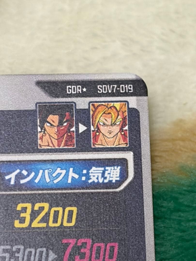 ドラゴンボールスーパーダイバーズ SDV7-019 ベジット パラレル