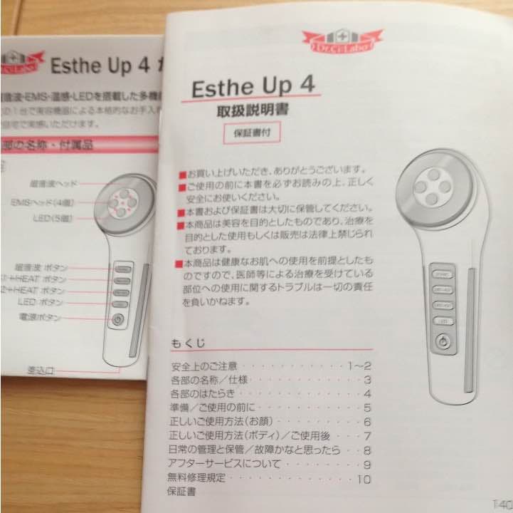 ドクターシーラボ美顔器   値下げしました