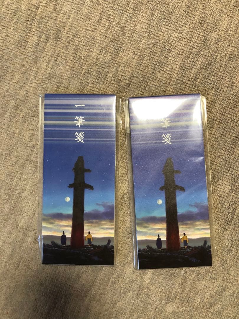 スタジオジブリ　定家と長明　グッズ
