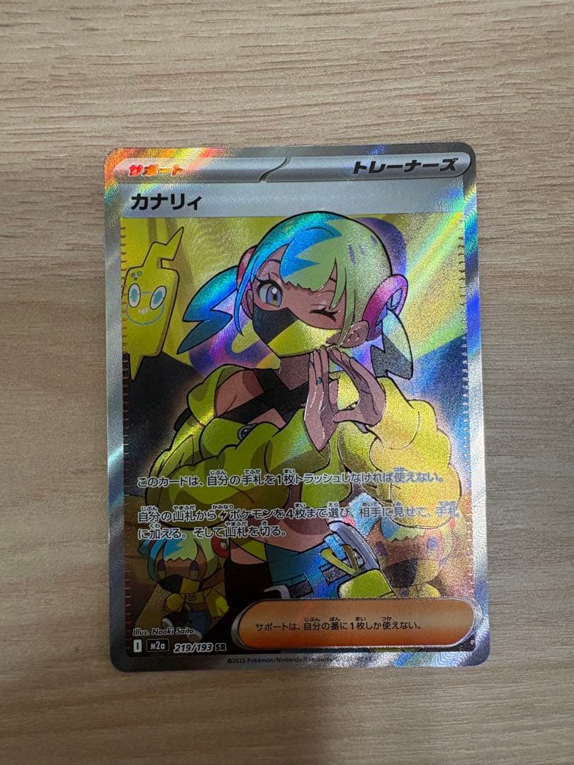 MEGAドリームex あたりカード複数有 バラ売り、まとめ売り可