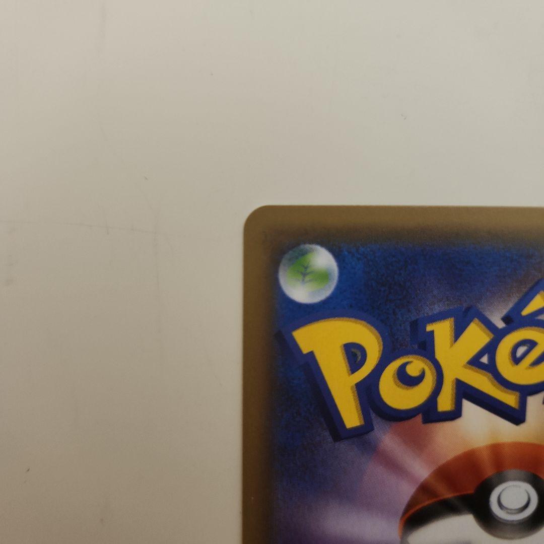 【瓜田】ポケモンカードゲーム カメックス＆ポッチャマGX SA