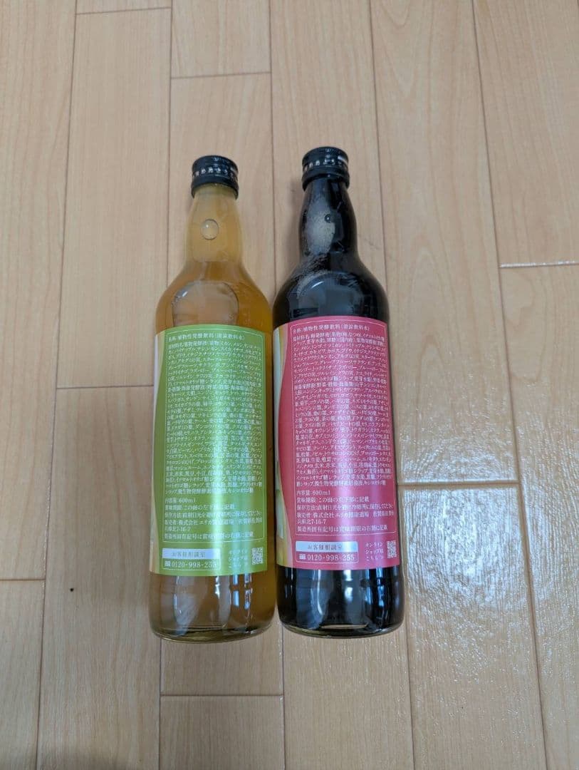 ✨新品✨優光泉　２本セット