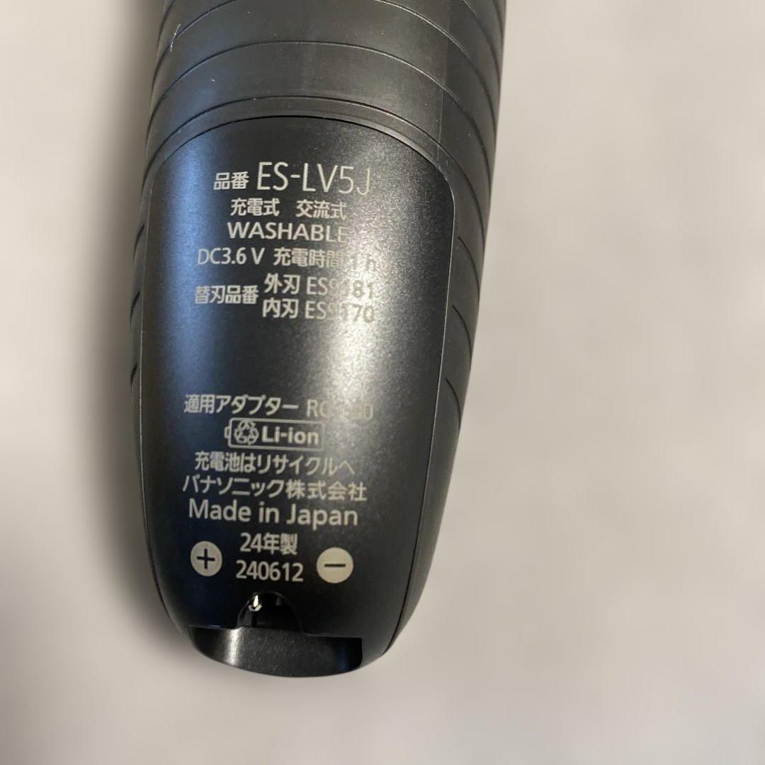 パナソニック ラムダッシュPRO メンズシェーバー 5枚刃 ES-LV5J-S