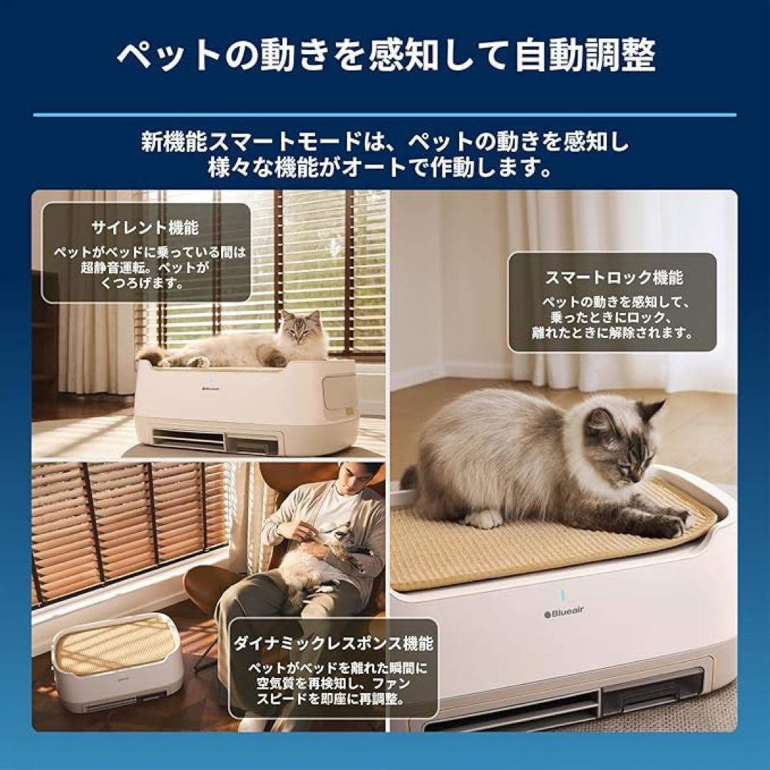 2025新モデルブルーエア 空気清浄機 PetAir Pro P3i ペット脱臭