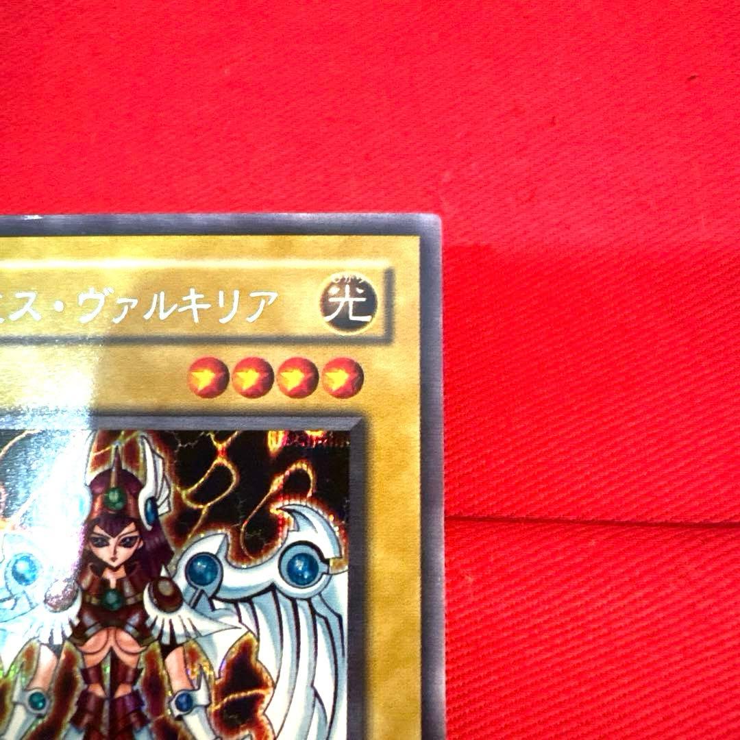 遊戯王 デュナミス・ヴァルキリア トレカ シークレットレア 限定 当時物 希少