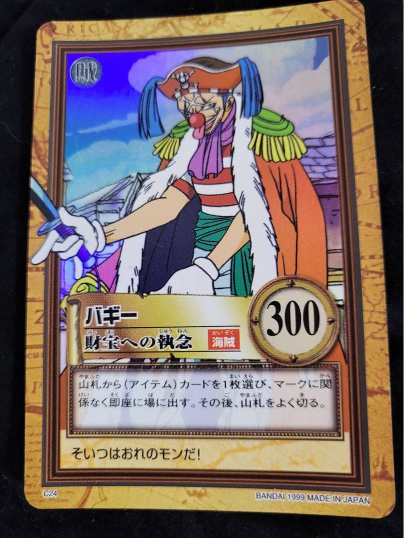 【ワンピース】ハイパーバトル 第一弾 全42種 コンプリート