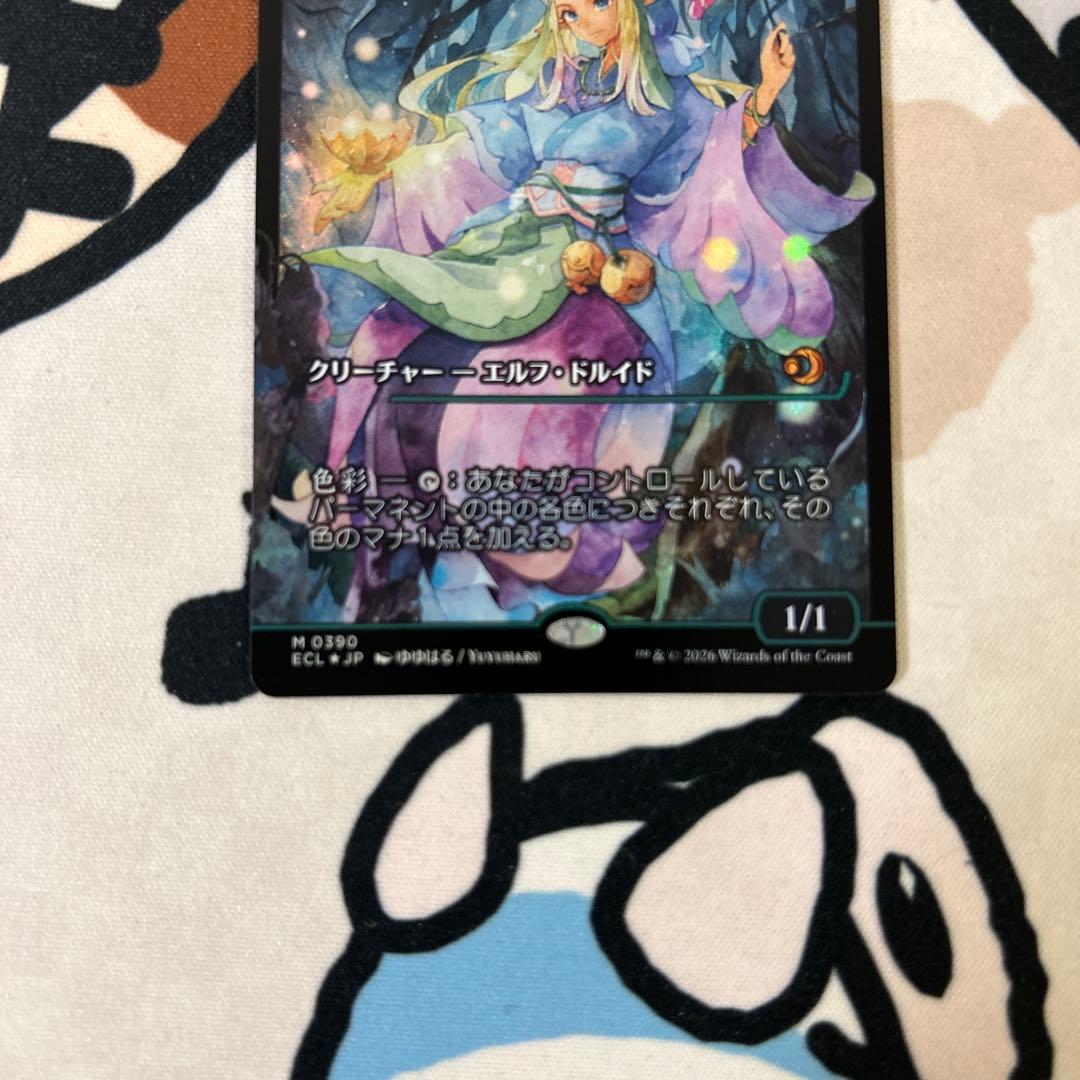 mtg 花を手入れする者　foil ショーケース版　日本語