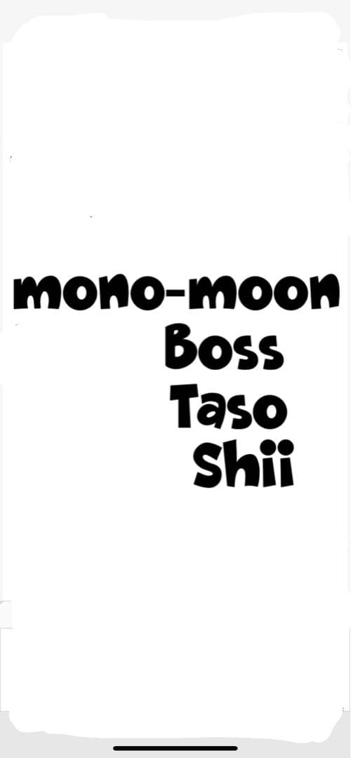 TaRa※プロフ必読様　確認用