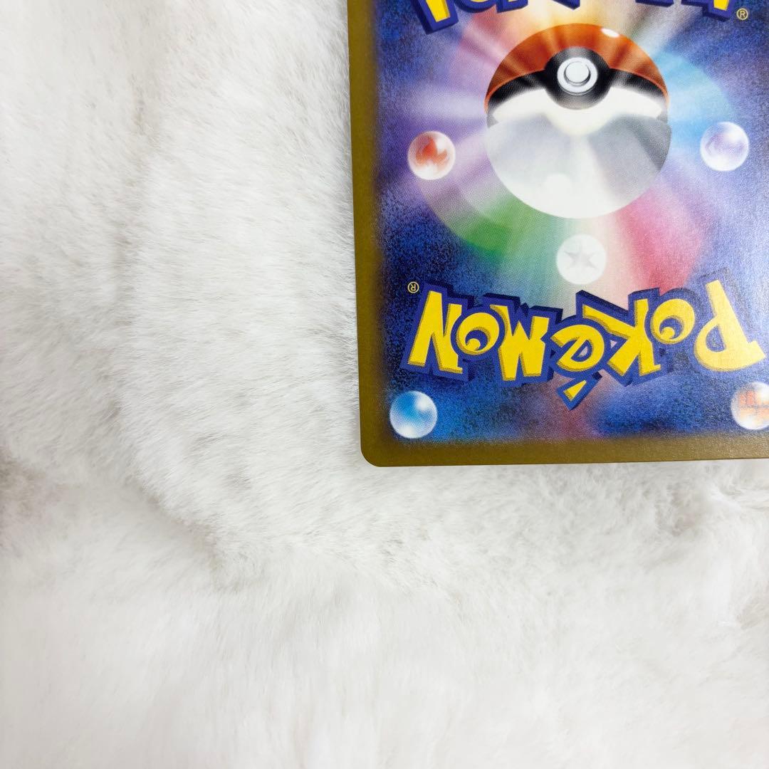 ロケット団のミュウツーex SAR ポケモンカード