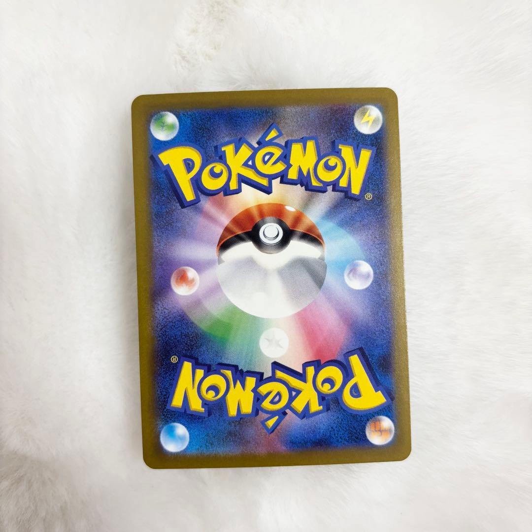 ロケット団のミュウツーex SAR ポケモンカード