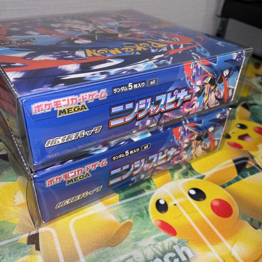 【新品未開封】ニンジャスピナー　シュリンクなし ペリペリあり　/2BOX