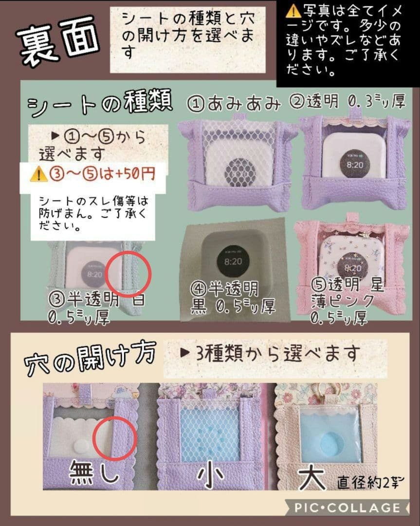 ★chu-Lip♥︎★GPSケース リバティ アシュテッド 3種