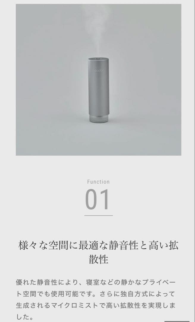 cado STEM Mini モバイルディフューザー MD-C10