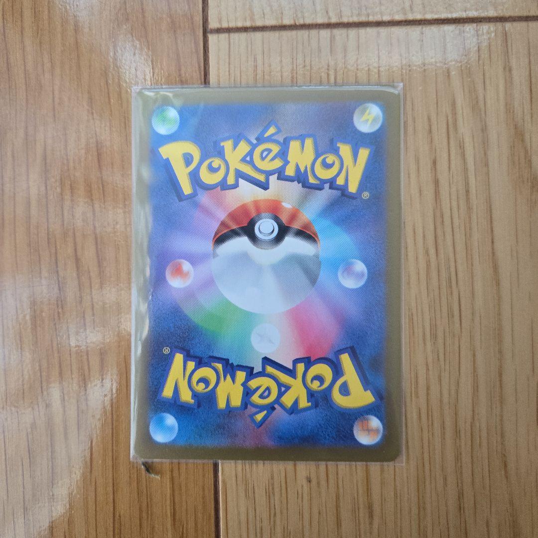 ルギアV sa交換品