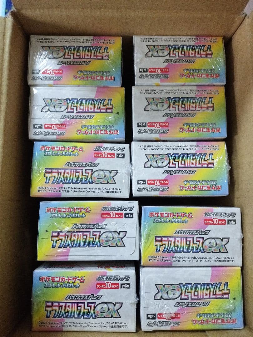 テラスタルフェスex 新品未開封BOX シュリンク付　ポケモンカード
