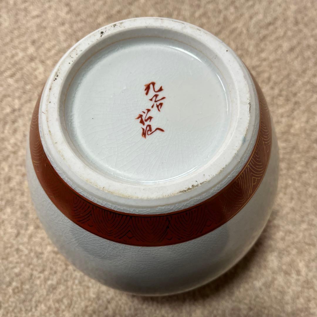 九谷焼　松山　花瓶