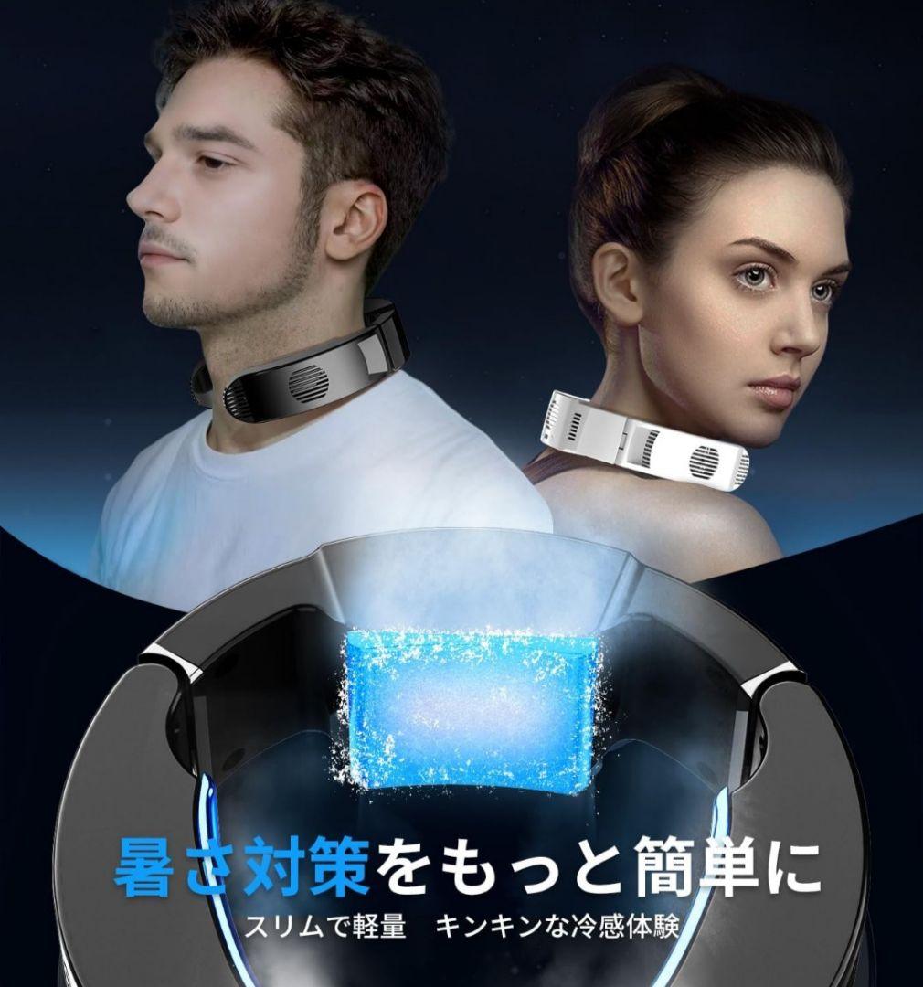 ペルチェ素子 ネッククーラー 冷却プレート 30000mAhバッテリ 2個