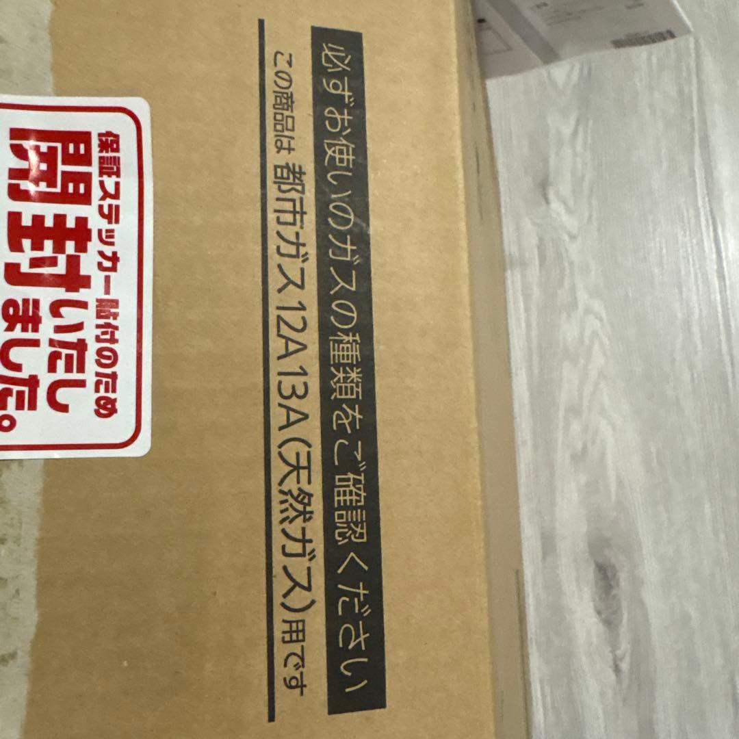 未使用　都市ガスNORITZ GFH−4006SーW5 ガスファンヒーター