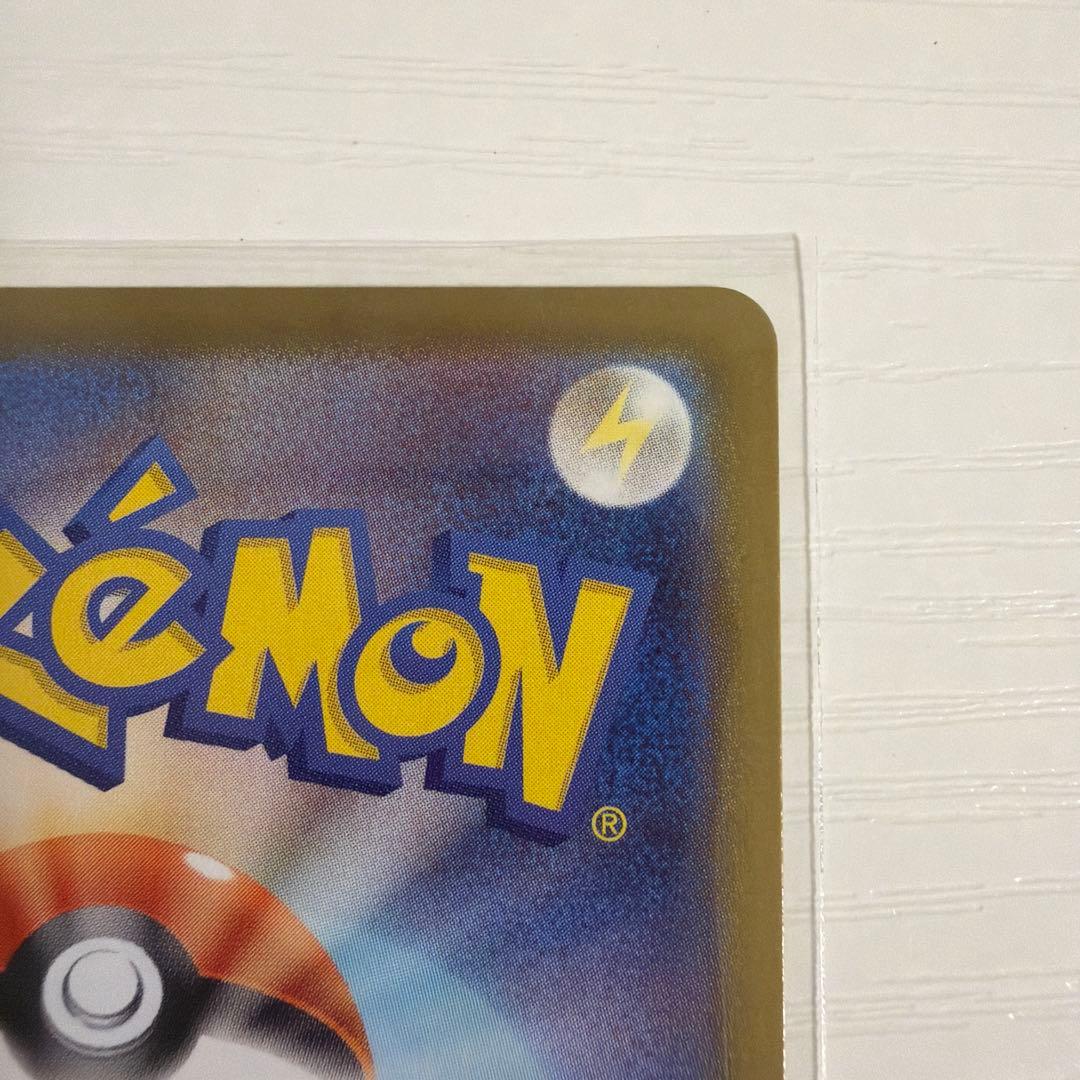 【超美品】ポケカ ボスの指令 SR カラスバ【追跡可能】