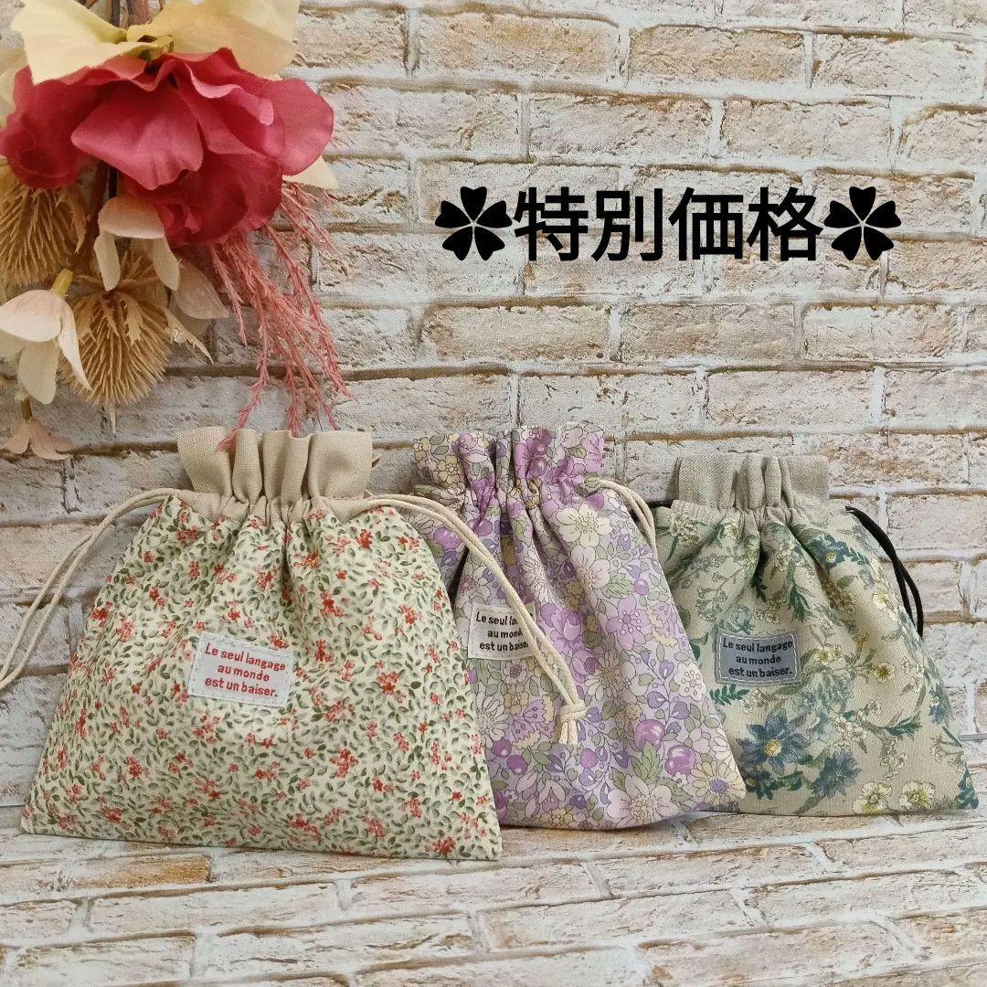 げんきちゃん様 リクエスト 7点 まとめ商品