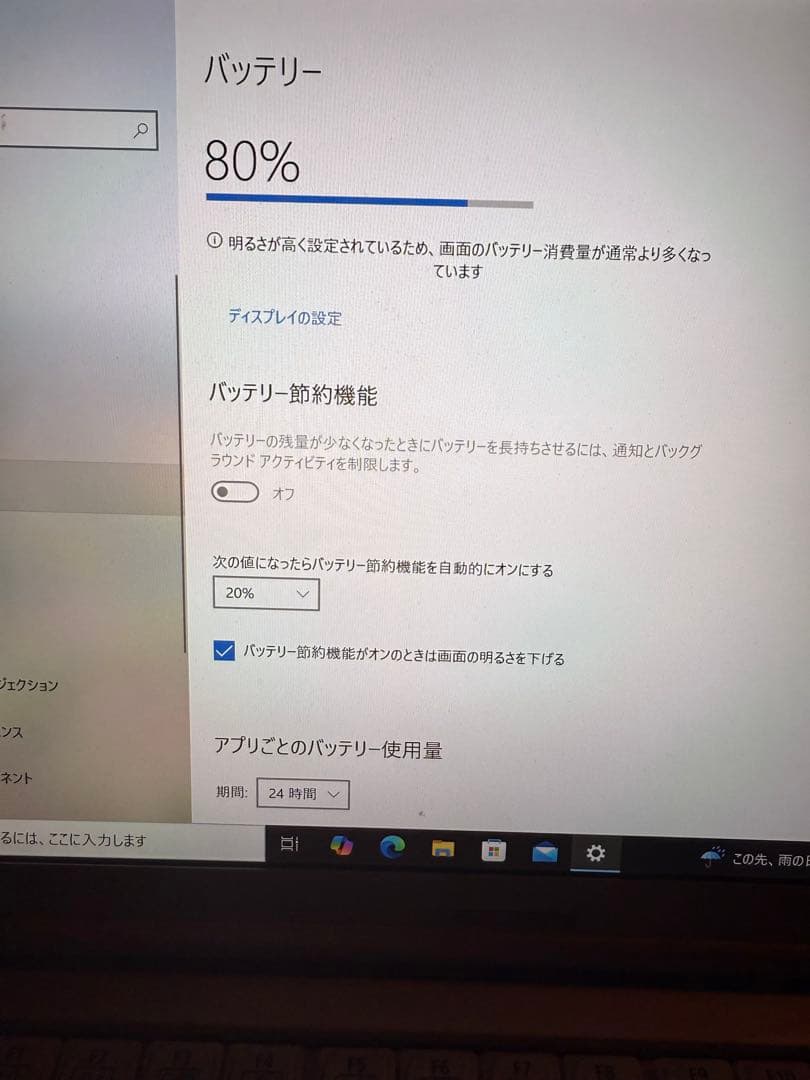 Panasonic CF-SZ5 ノートPC 本体